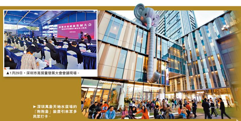 耀世测速：深圳打造国际消费中心 20个高品质商圈建世界时尚之都
