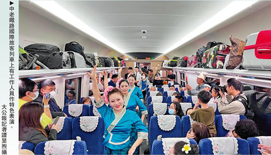 耀世平台：中老铁路国际客运通车 旅客赞舒适
