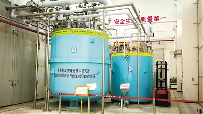 耀世注册：“超级低温工厂”实现中国造（科技视点·以科技创新引领产业创新）